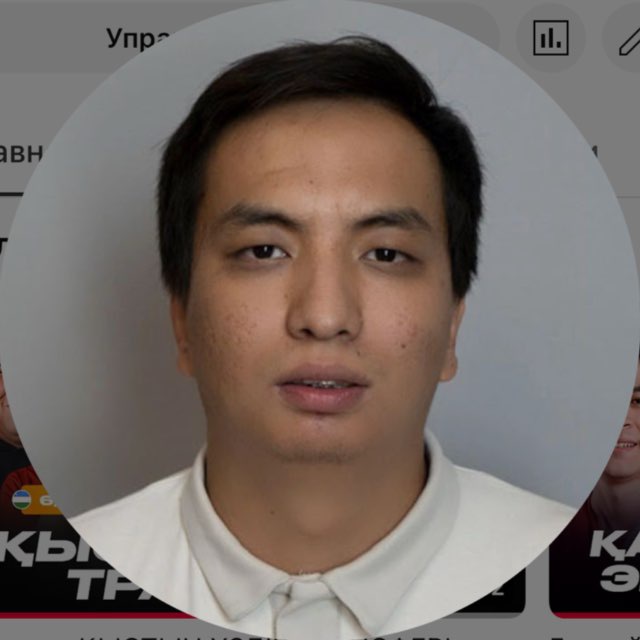 Channel Photo