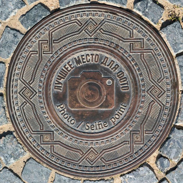 Channel Photo