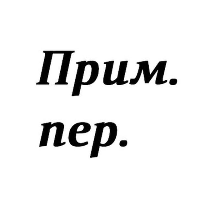 Channel Photo