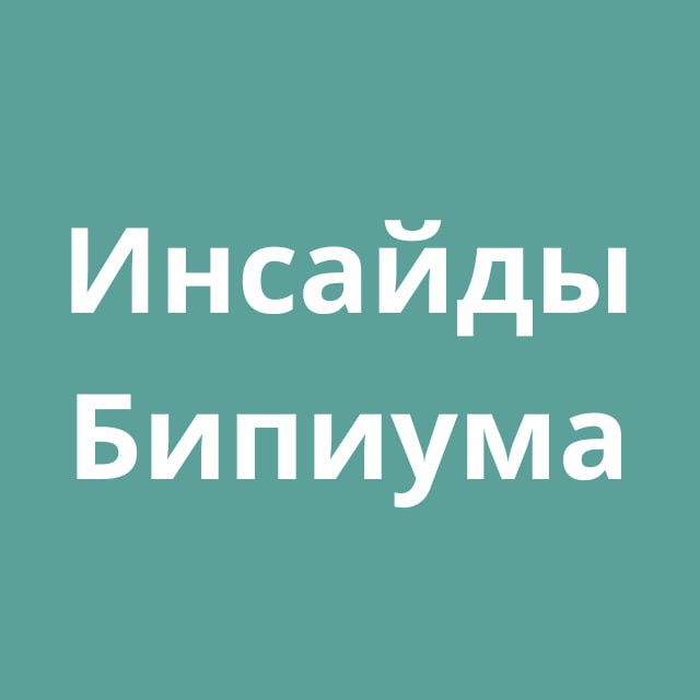 Channel Photo
