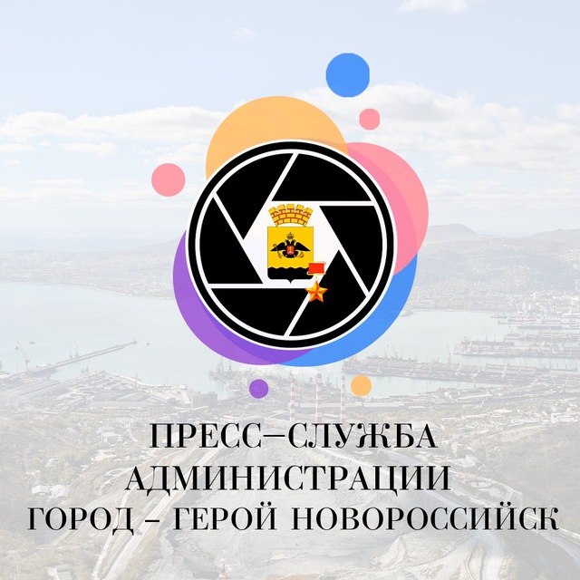 Channel Photo