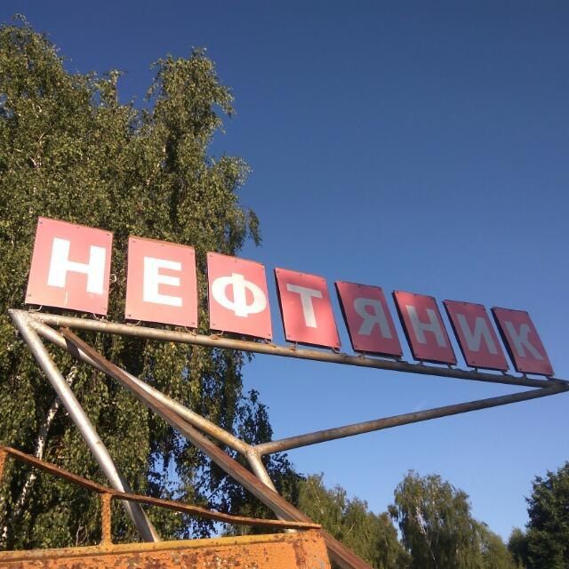 Channel Photo