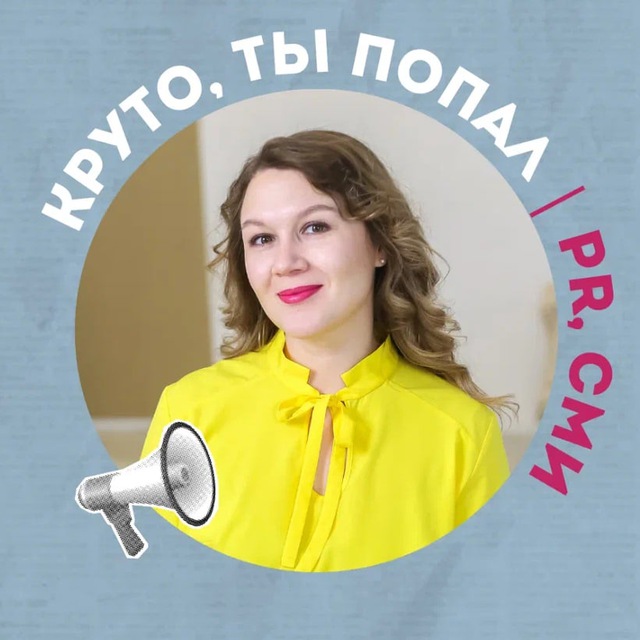Channel Photo