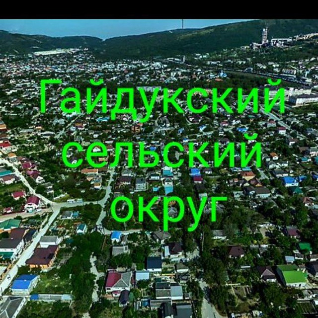 Channel Photo