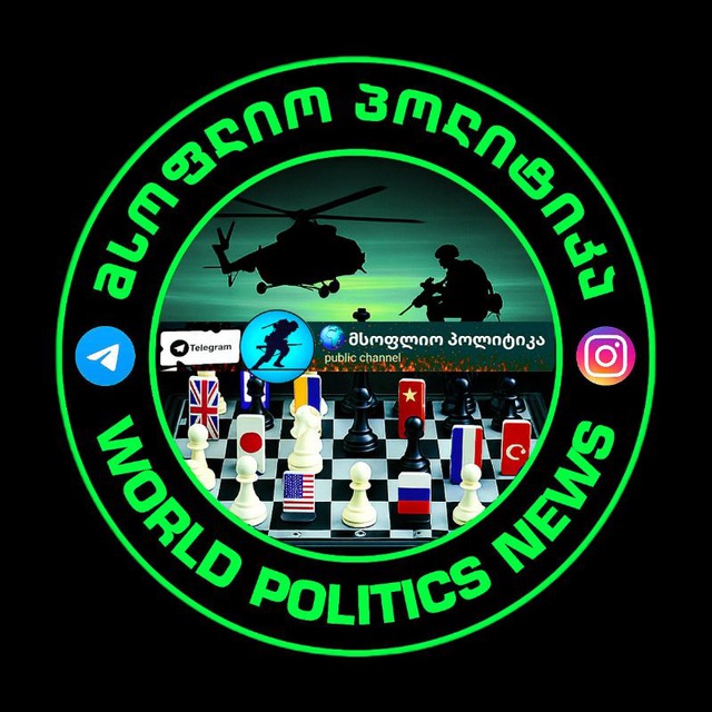 Channel Photo