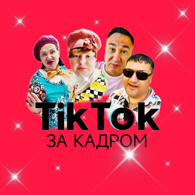 Channel Photo
