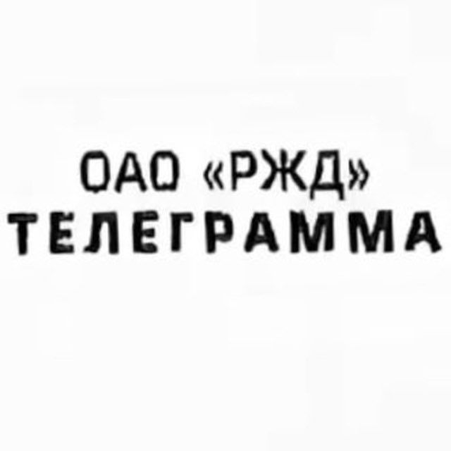 Channel Photo