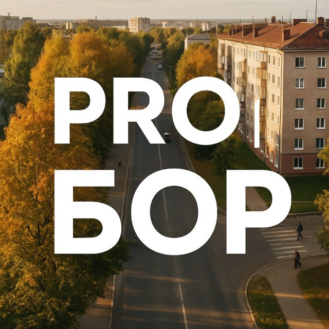 Channel Photo