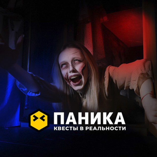 Channel Photo