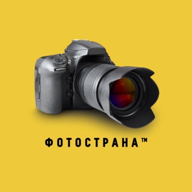 Channel Photo