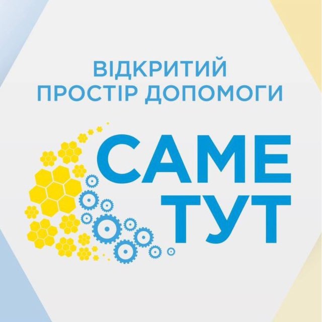 Channel Photo