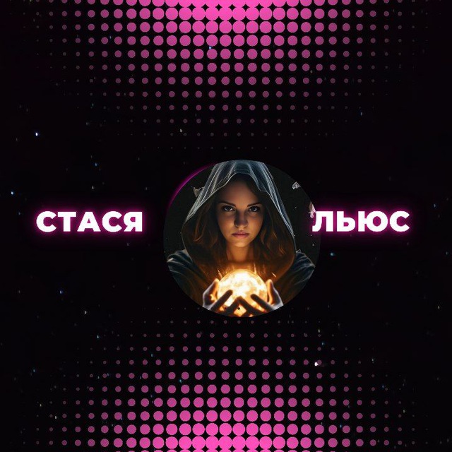 Channel Photo