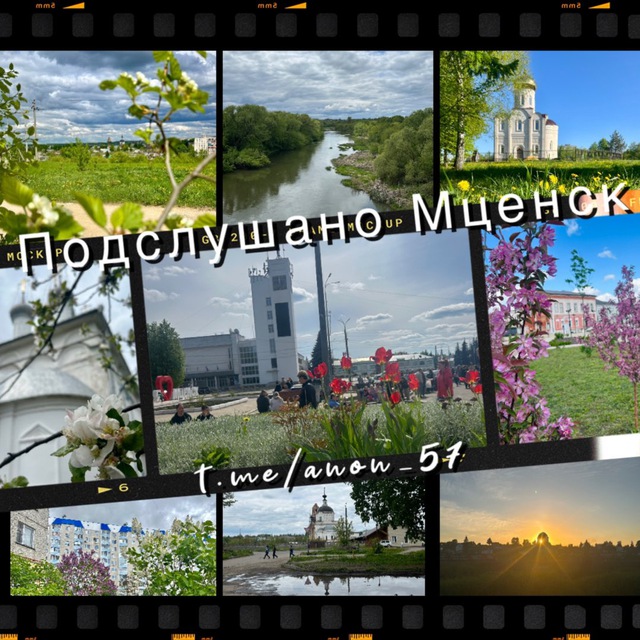 Channel Photo