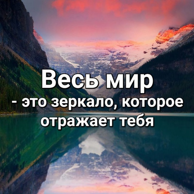 Channel Photo