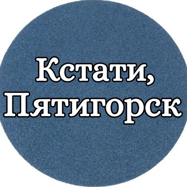 Channel Photo