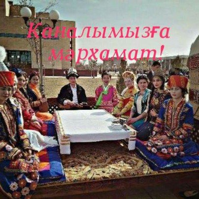 Channel Photo