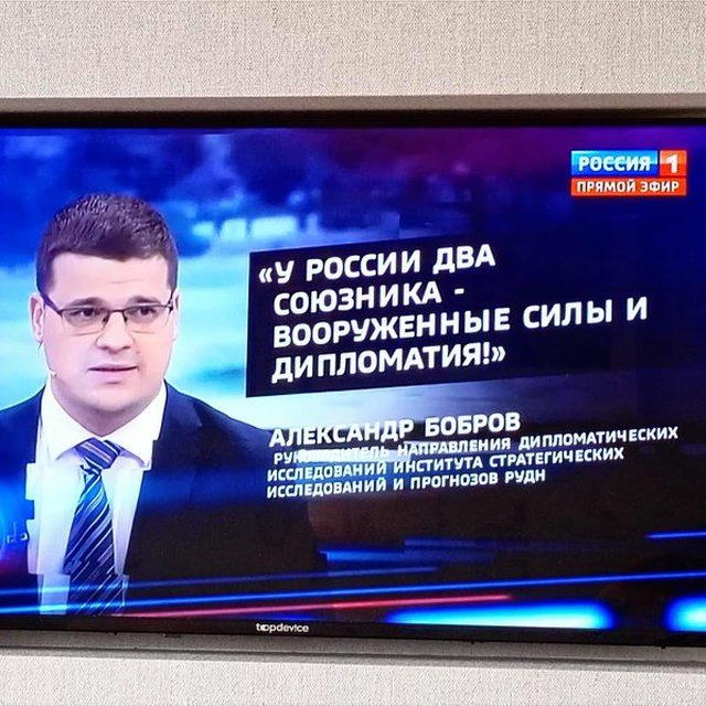Channel Photo