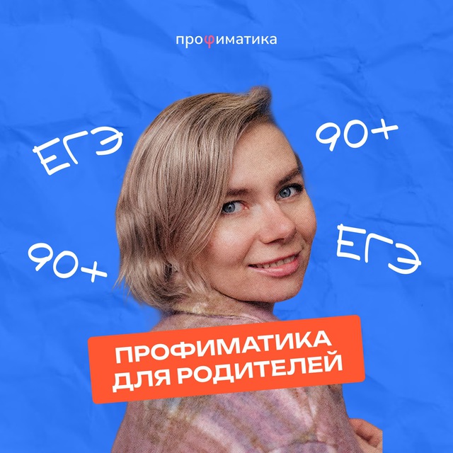 Channel Photo