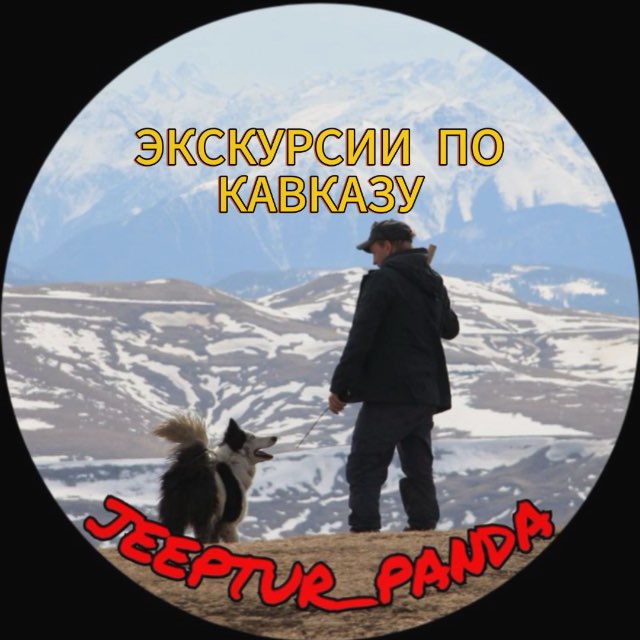Channel Photo