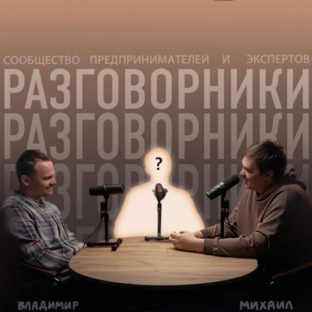 Channel Photo
