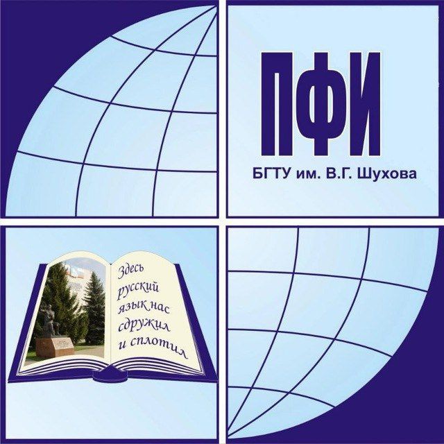 Channel Photo