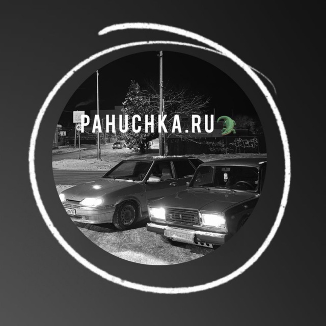 Channel Photo