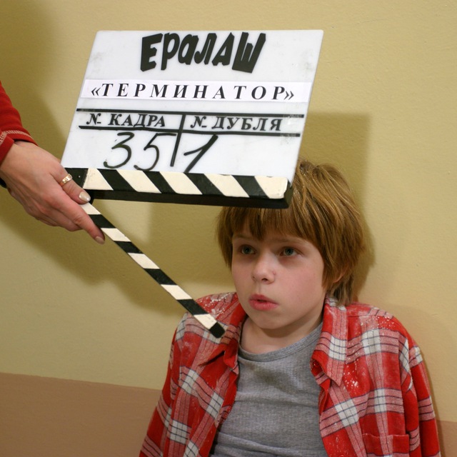 Channel Photo