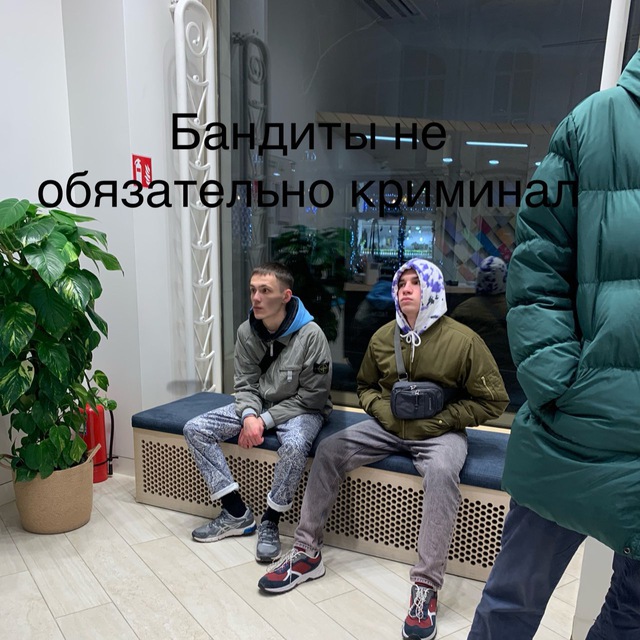 Channel Photo
