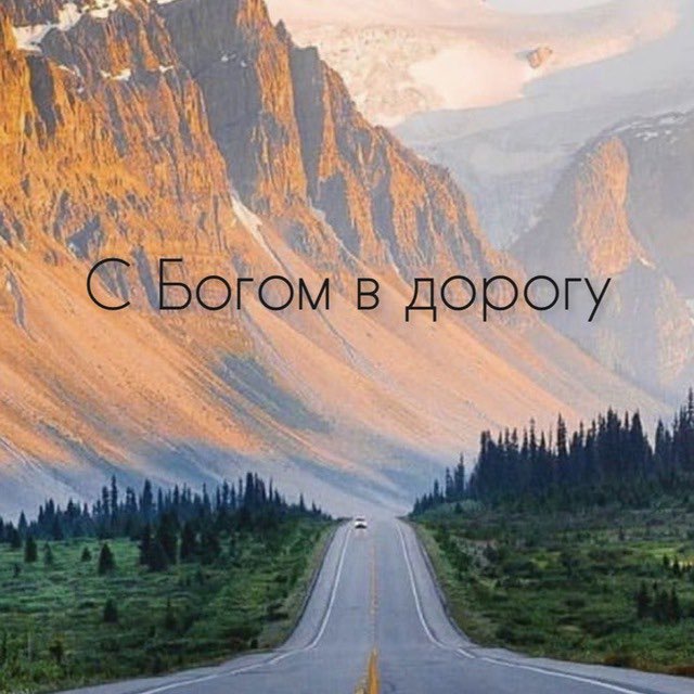 Channel Photo