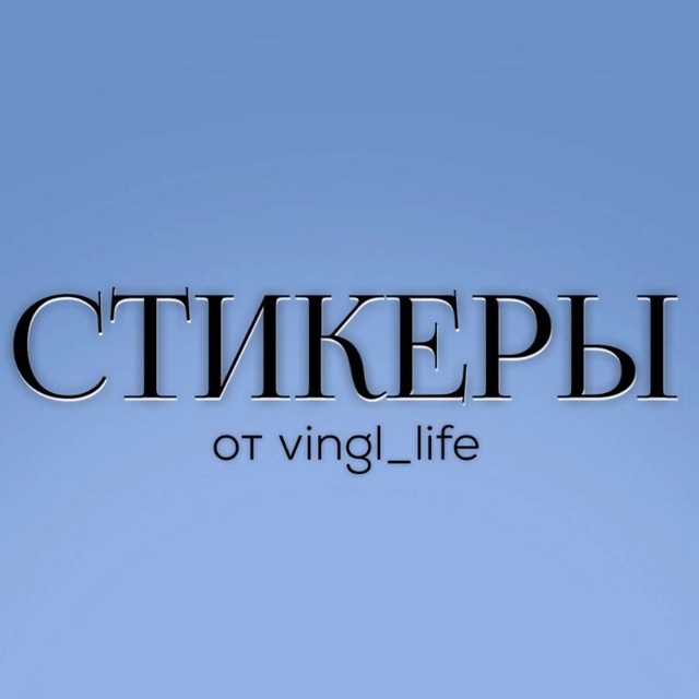 Channel Photo
