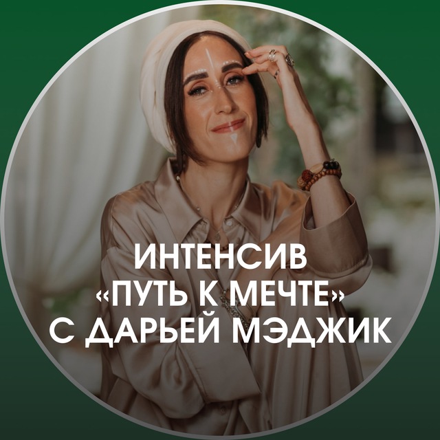 Channel Photo