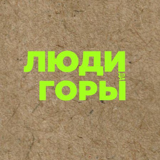 Channel Photo