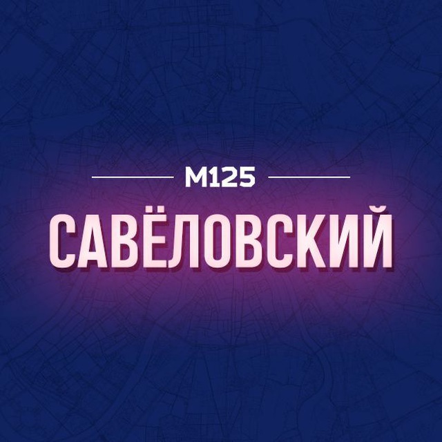 Channel Photo