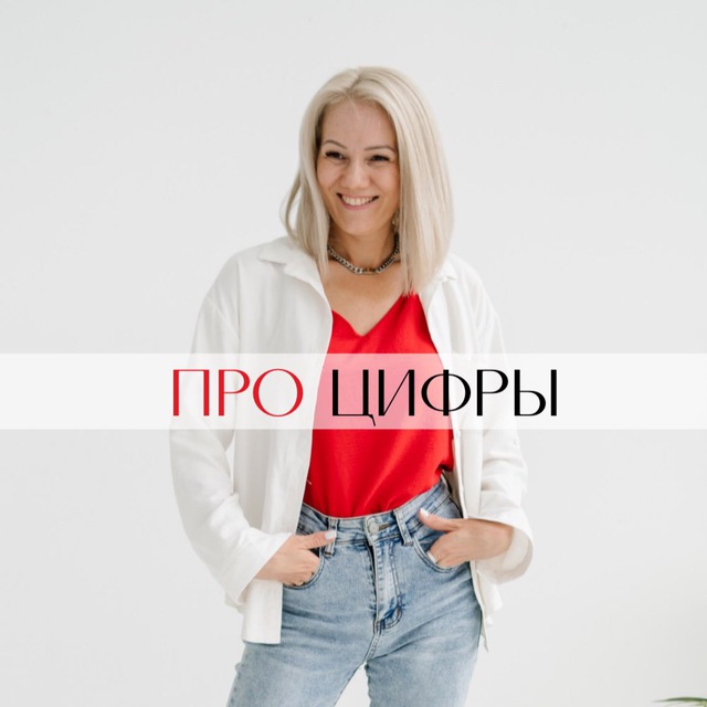 Channel Photo