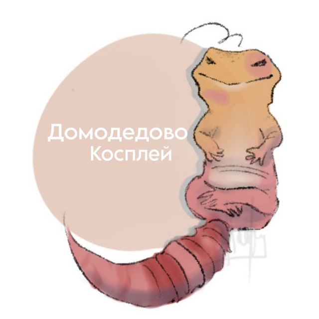 Channel Photo