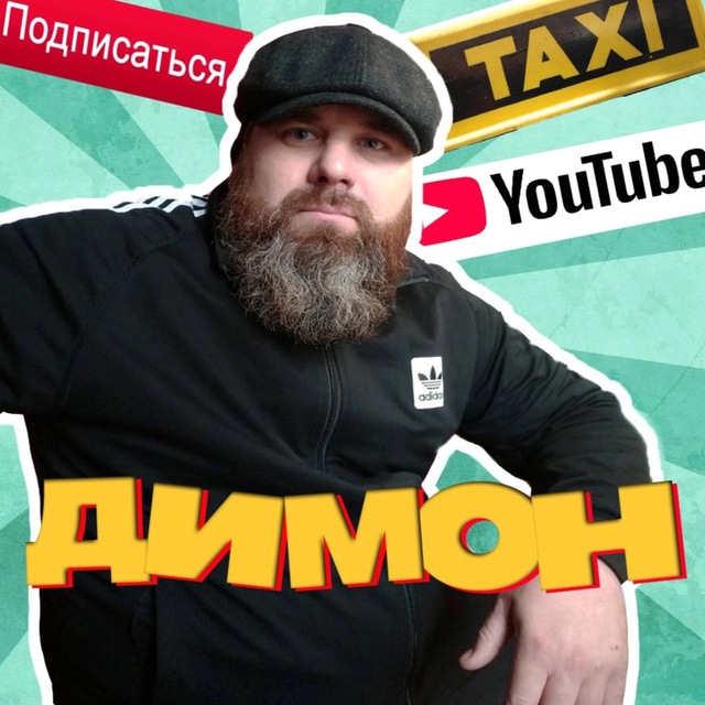 Channel Photo