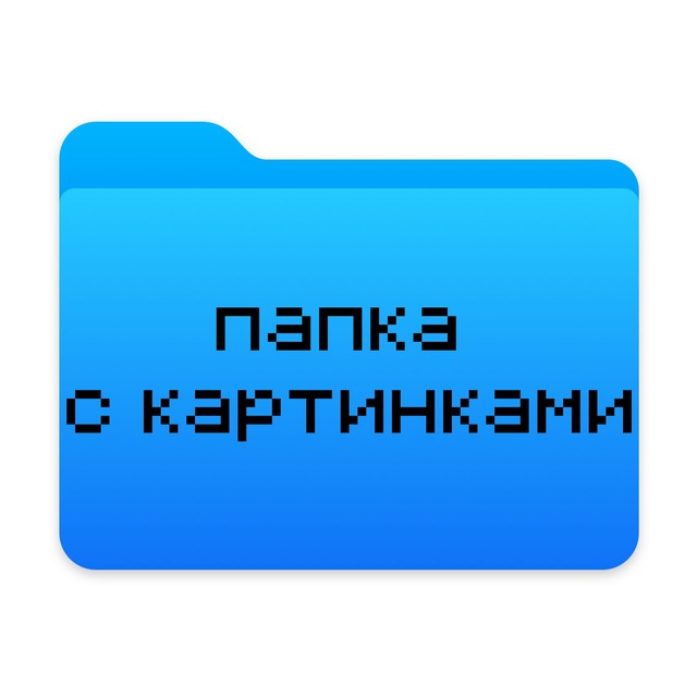 Channel Photo