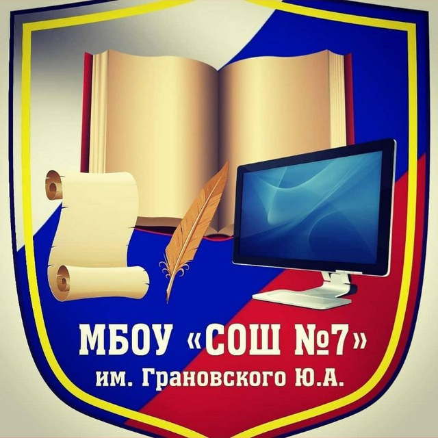 Channel Photo