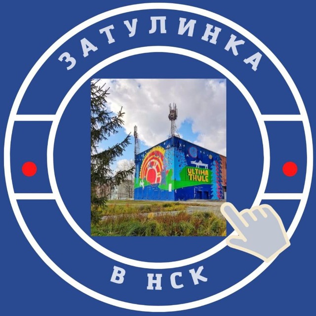 Channel Photo