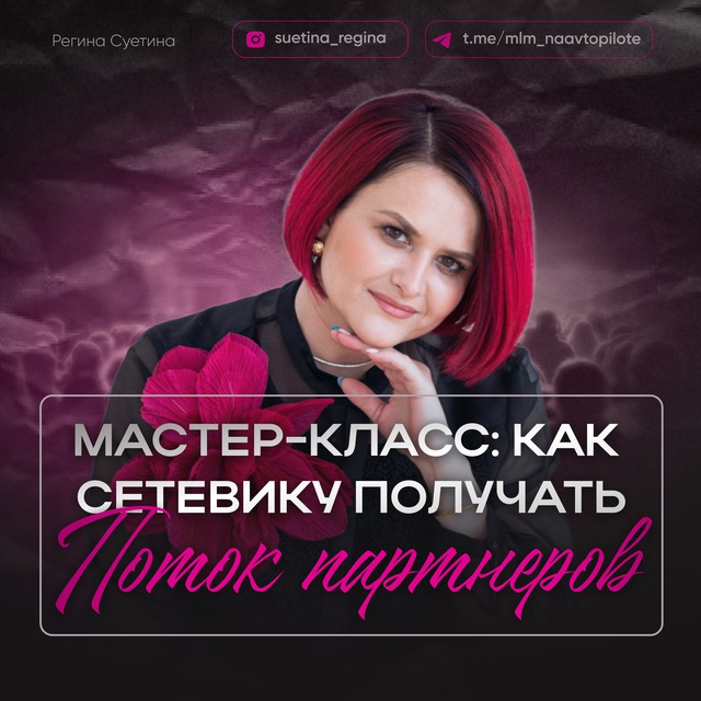 Channel Photo