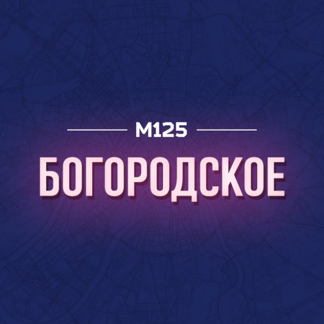 Channel Photo