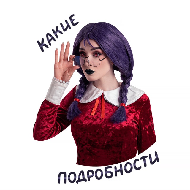 Channel Photo