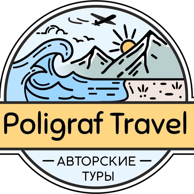 Channel Photo