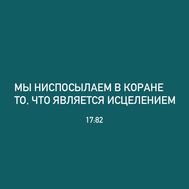 Channel Photo