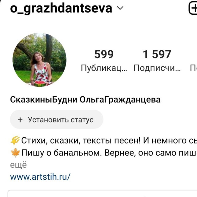 Channel Photo