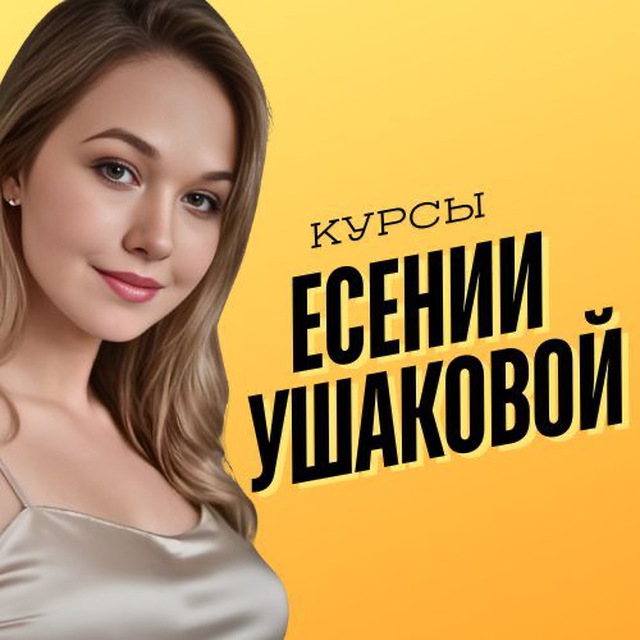 Channel Photo