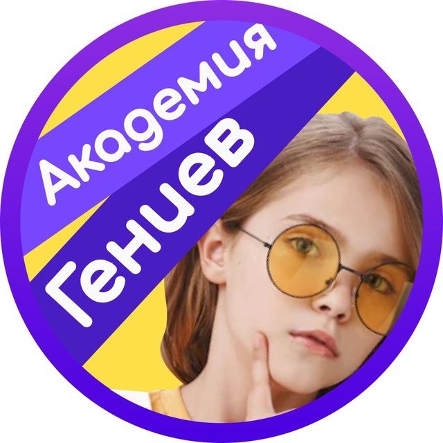 Channel Photo