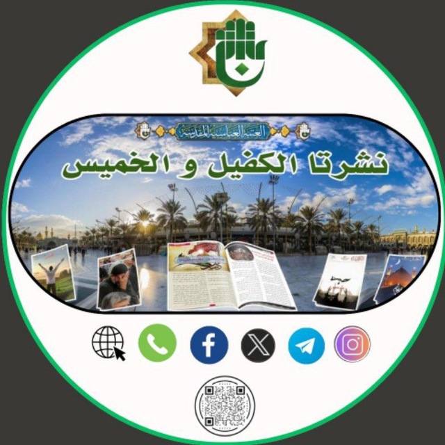 Channel Photo