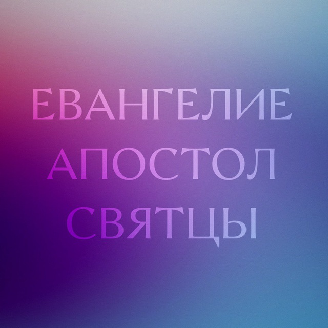 Channel Photo