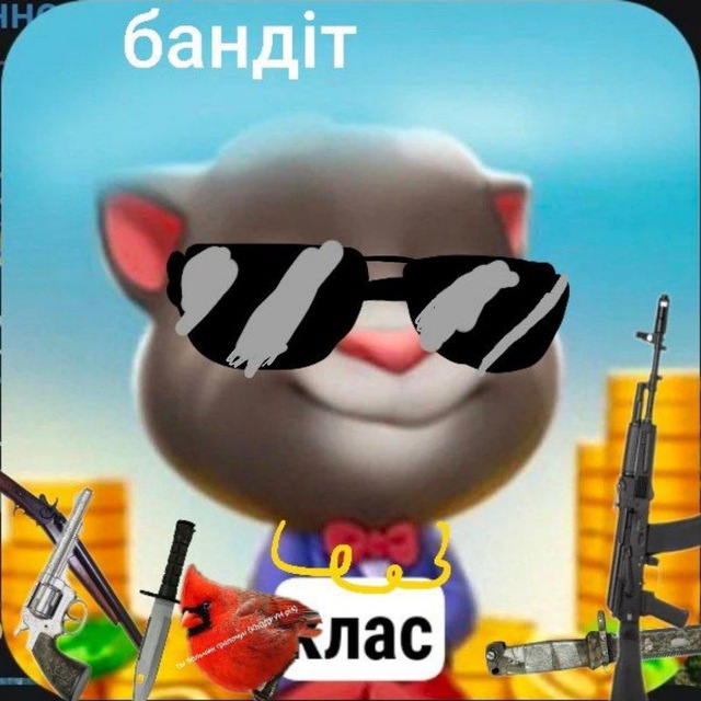 Channel Photo